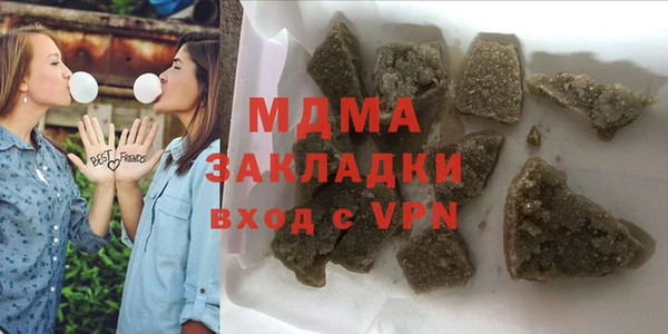 MDMA Верхний Тагил